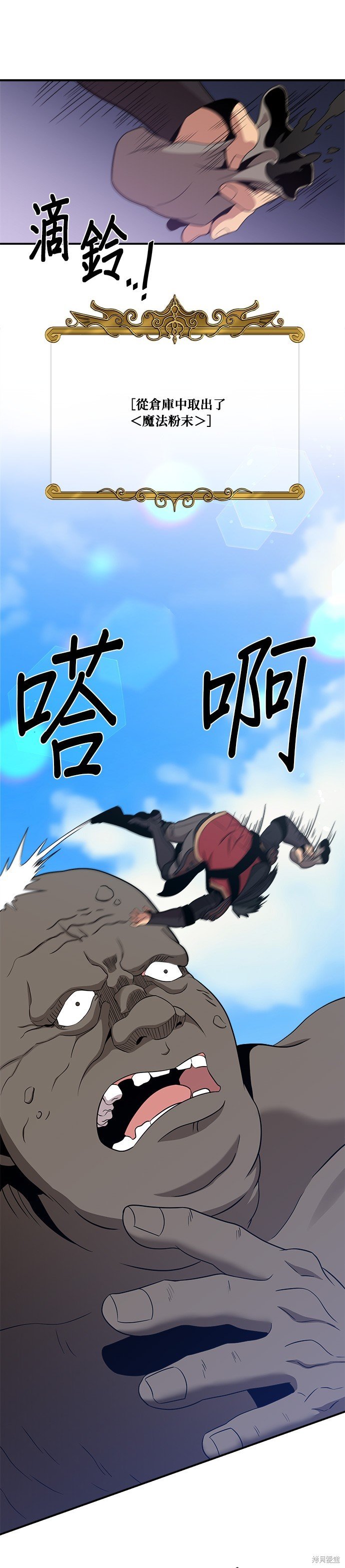 第103话