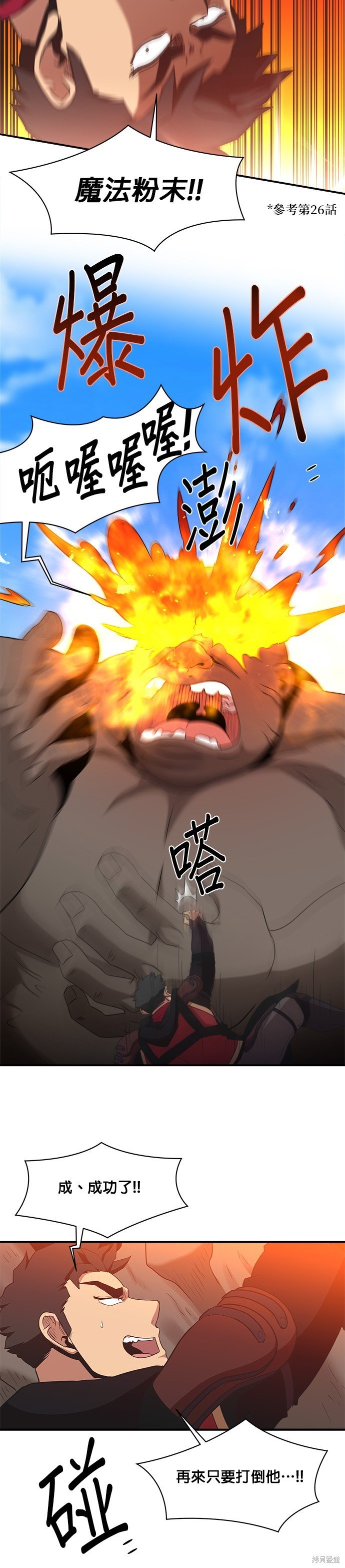 第103话