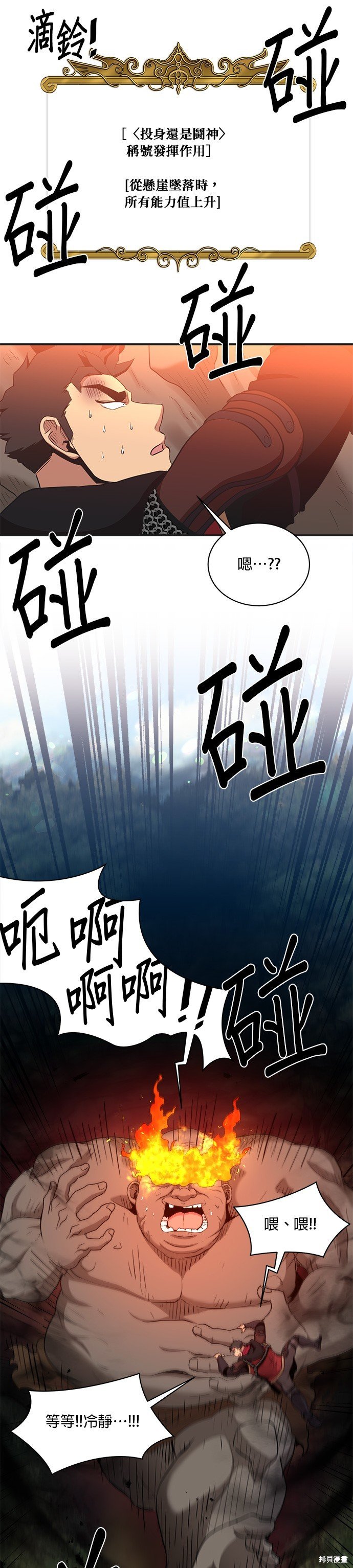 第103话