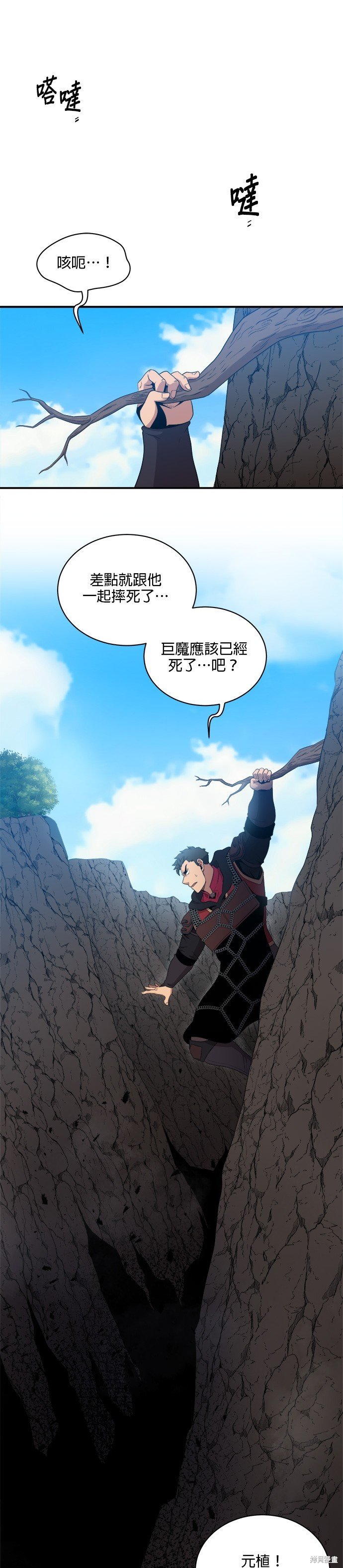 第104话