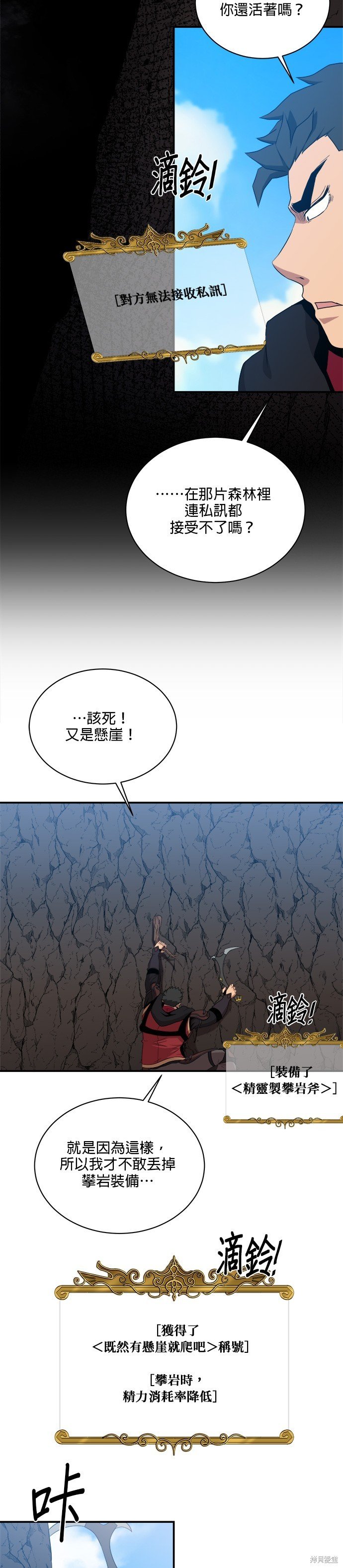 第104话