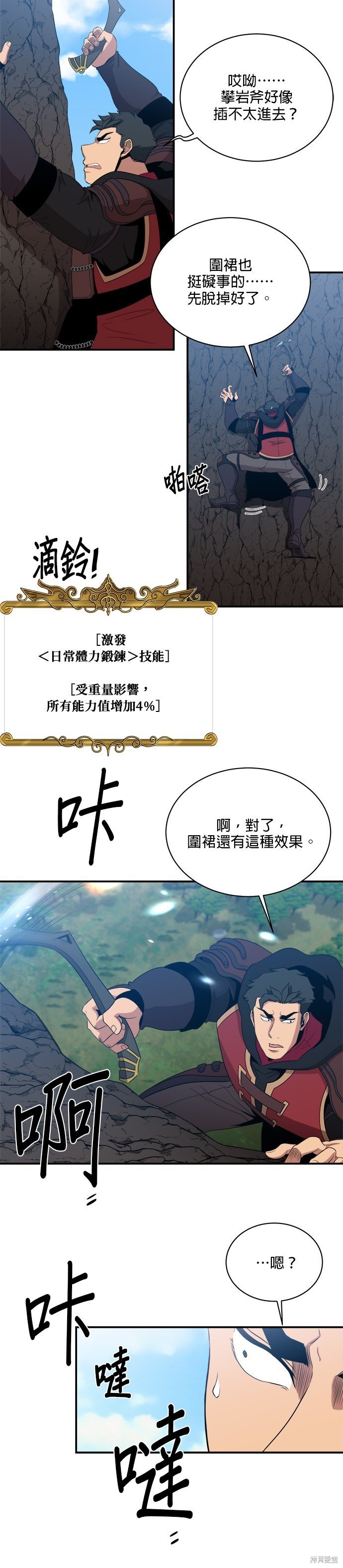 第104话