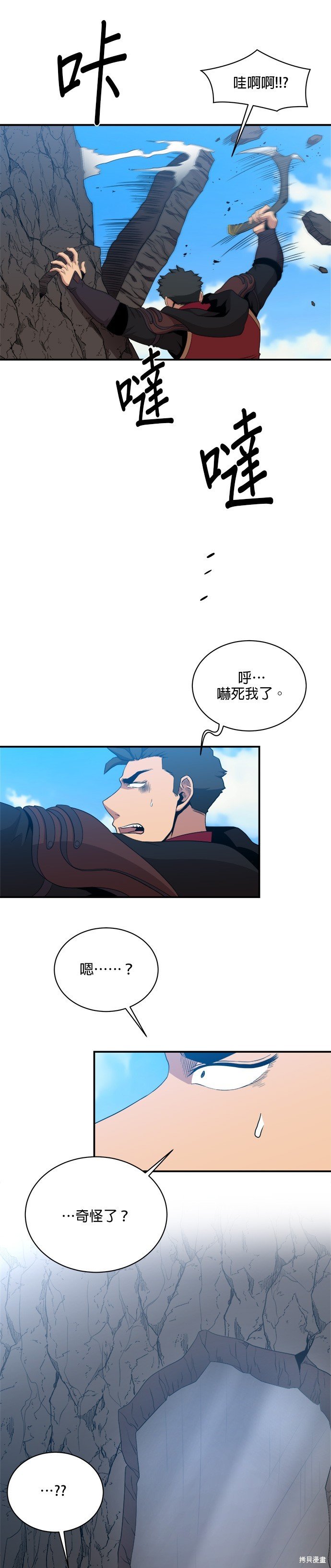 第104话