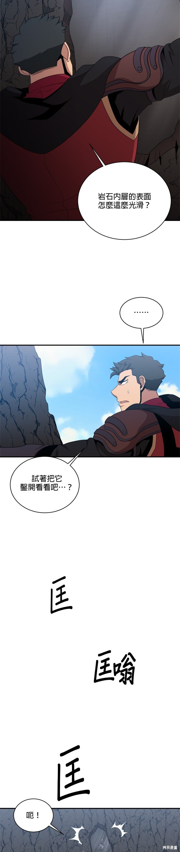 第104话
