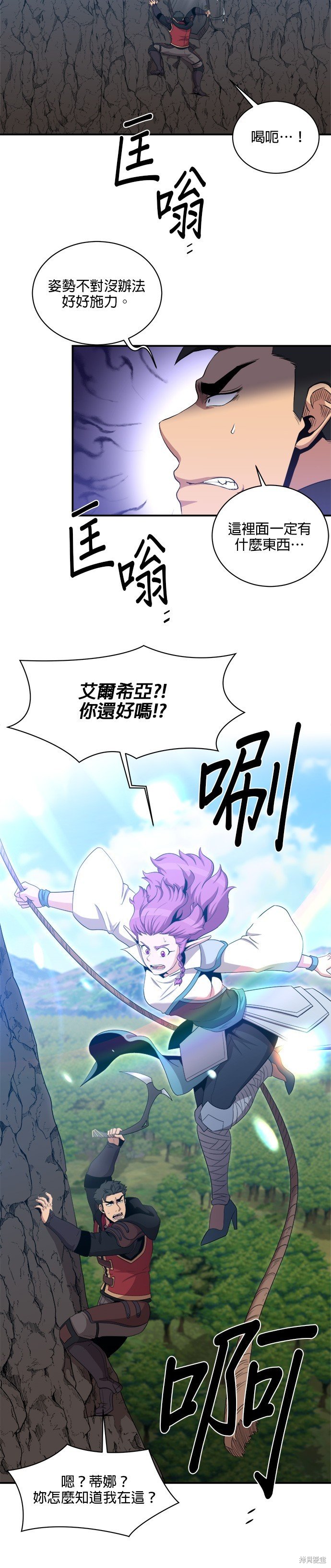 第104话