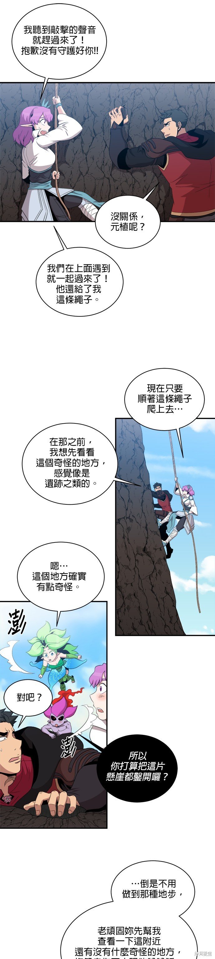 第104话