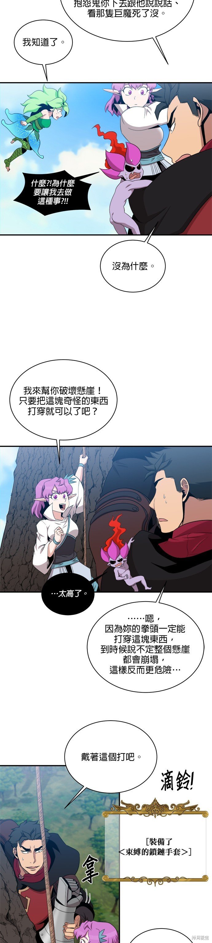 第104话