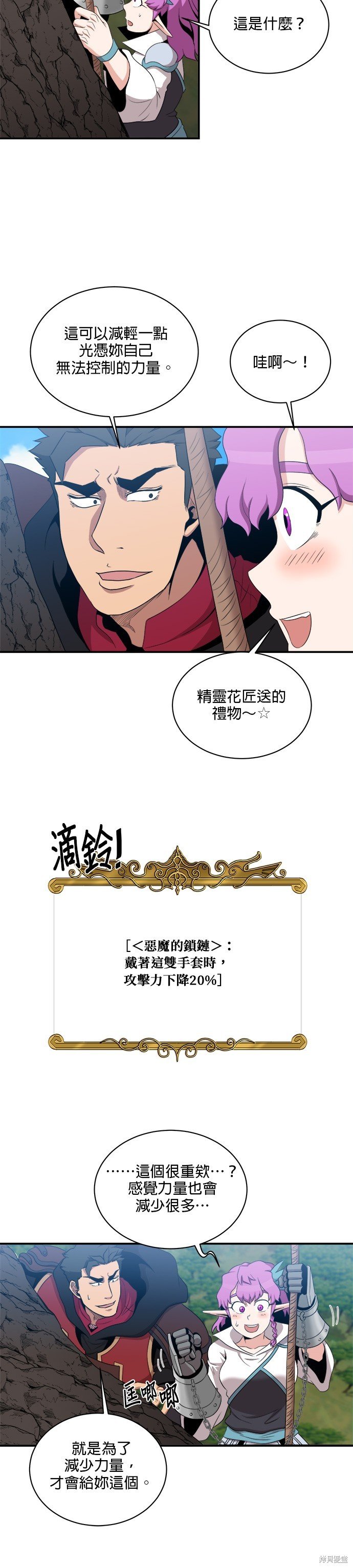 第104话