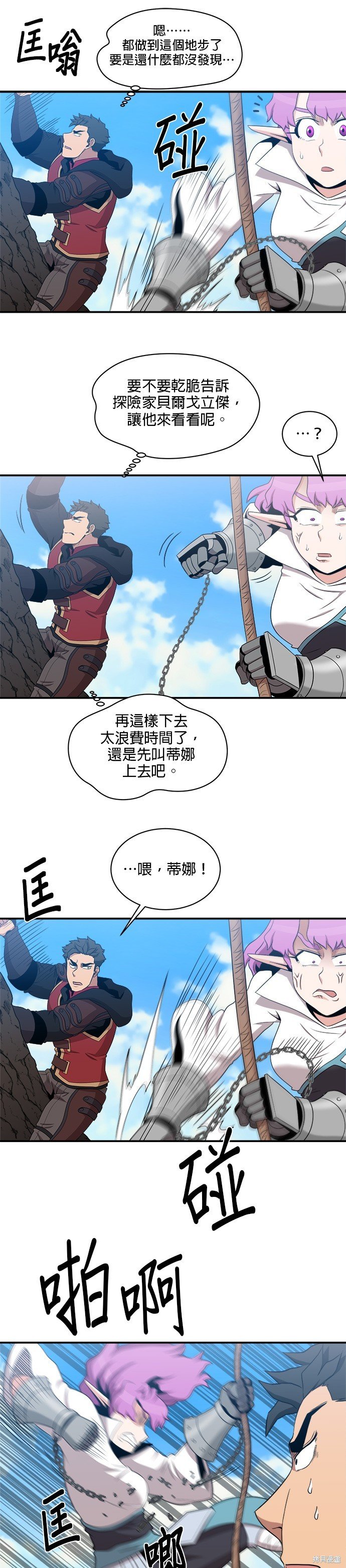 第104话