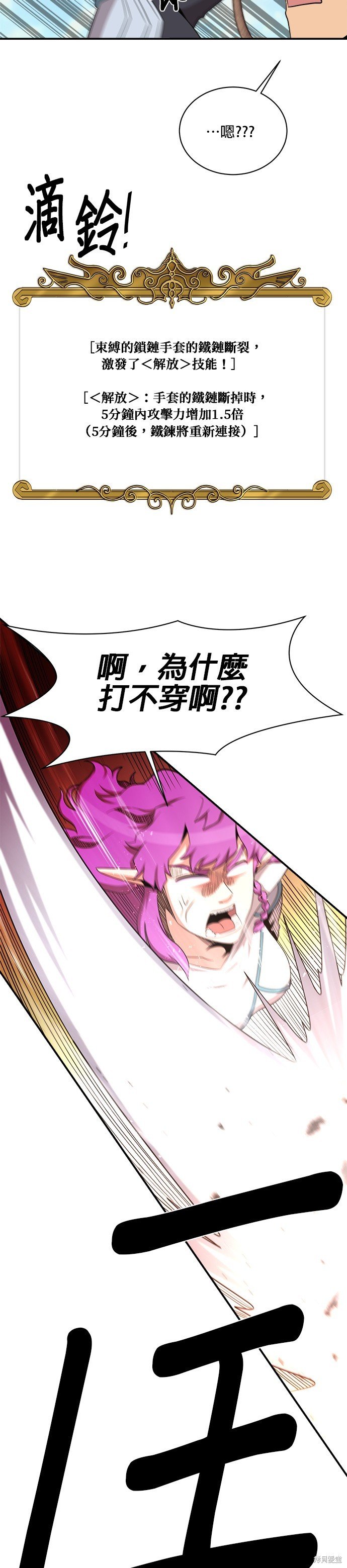 第104话