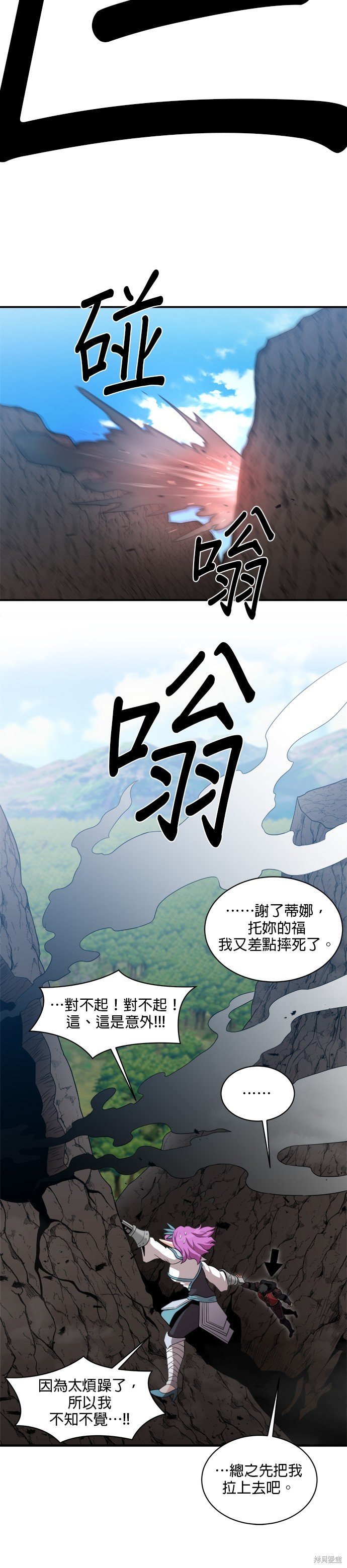 第104话
