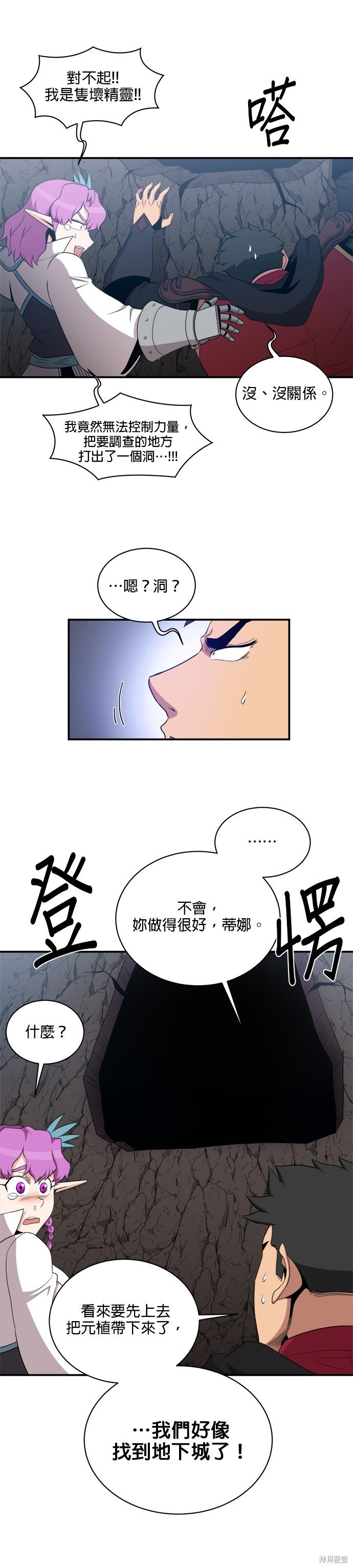 第104话