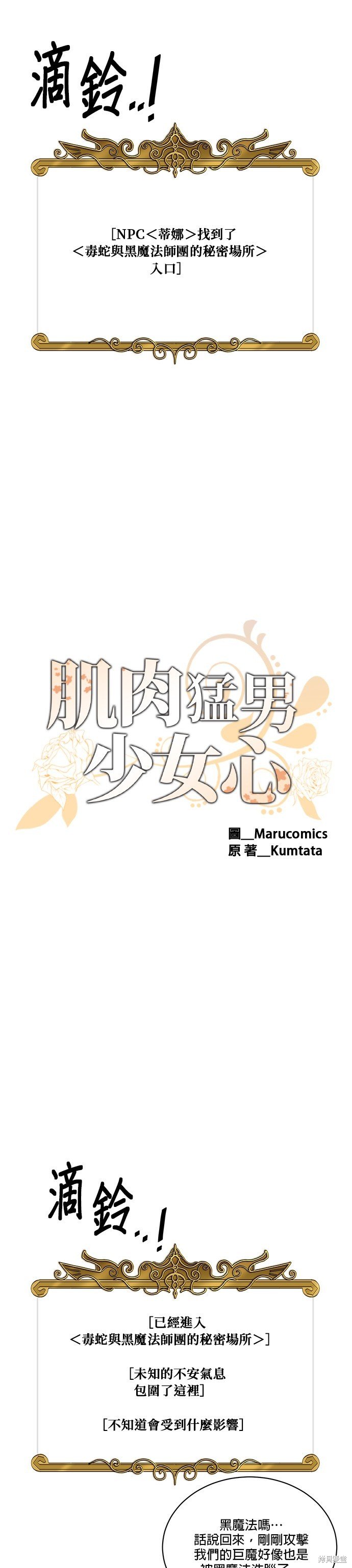 第104话