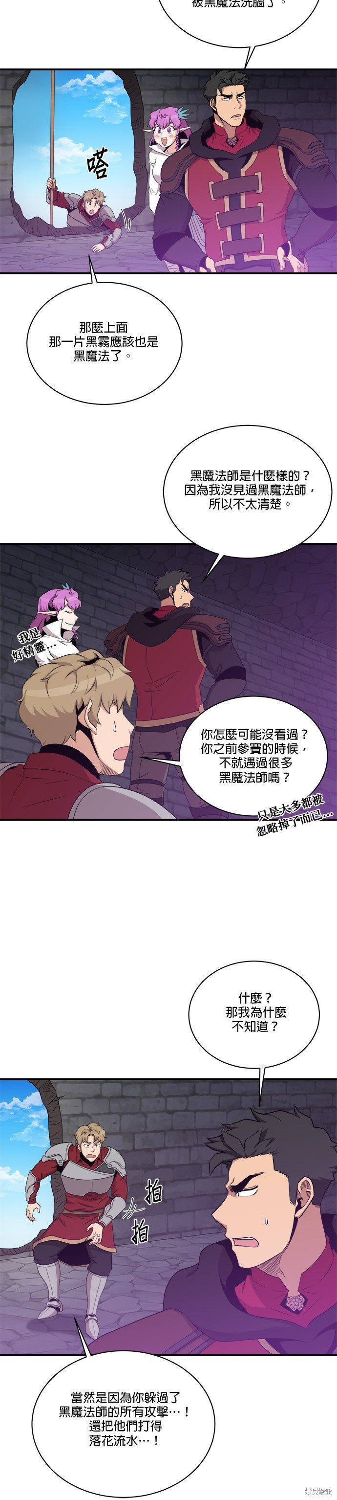 第104话