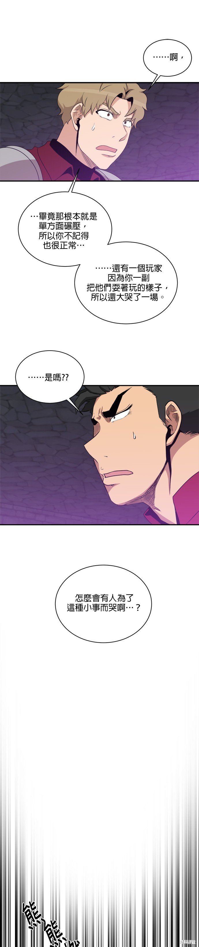 第104话