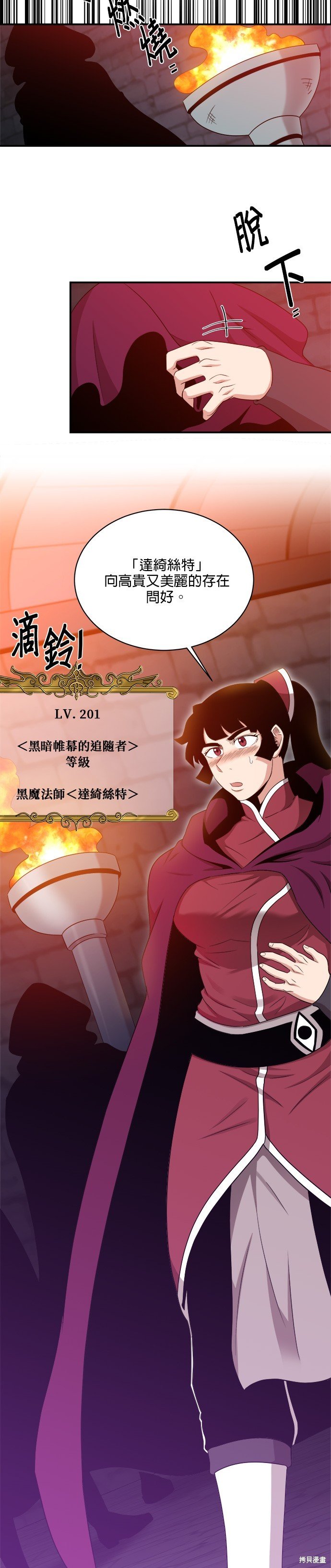 第104话