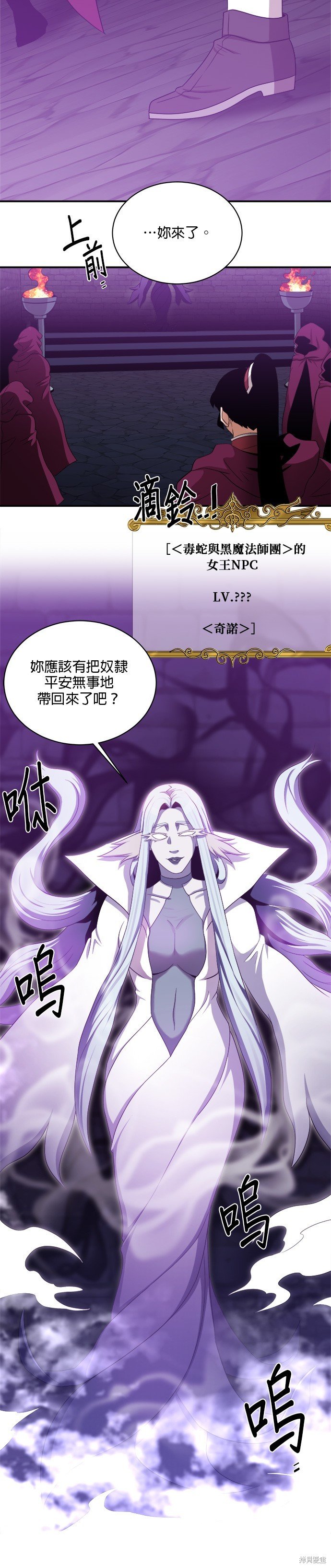 第104话