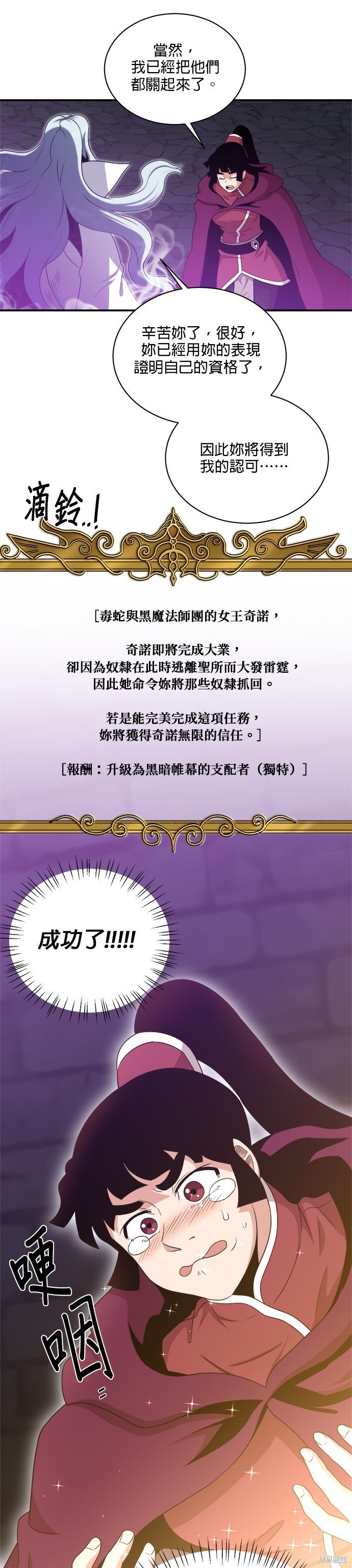 第104话