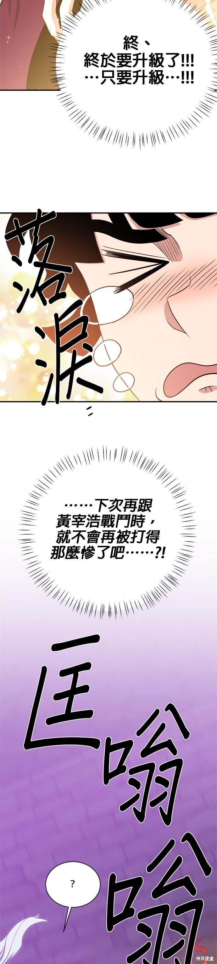 第104话