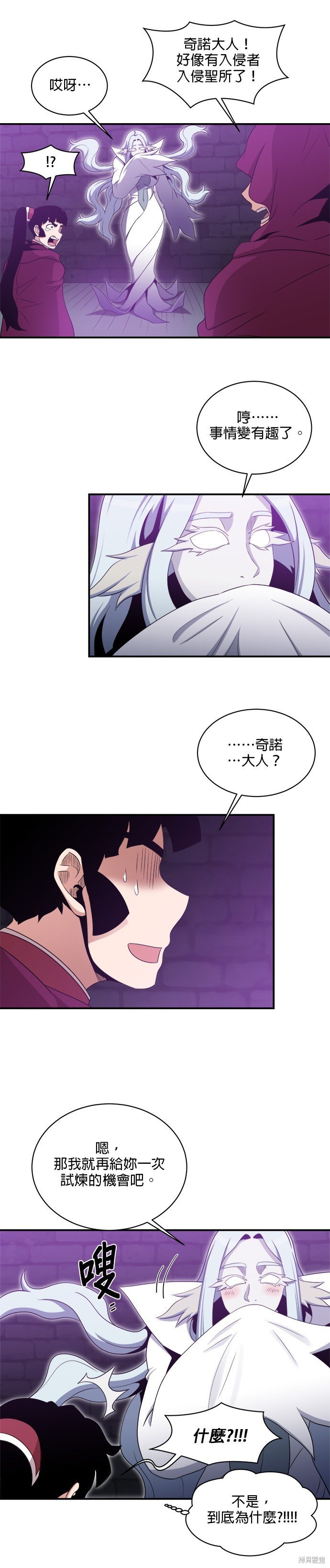 第104话