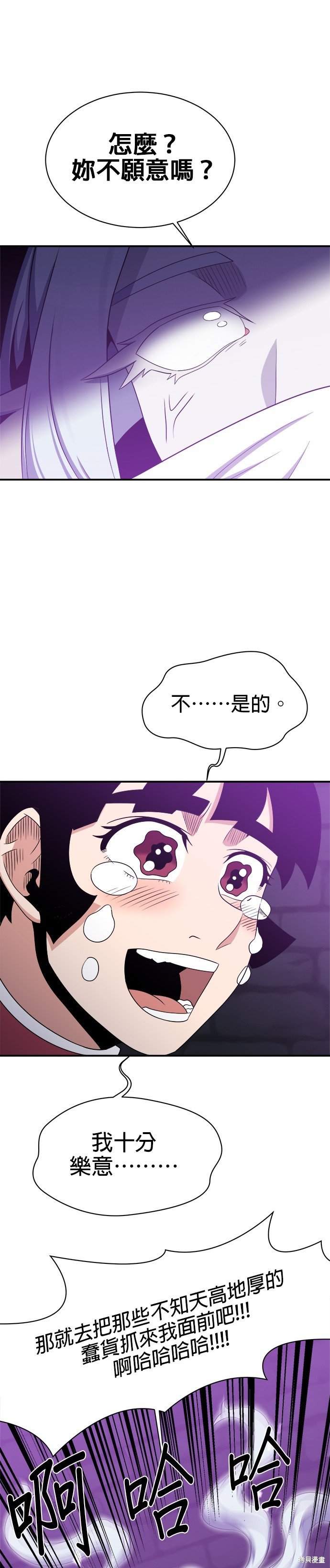 第104话