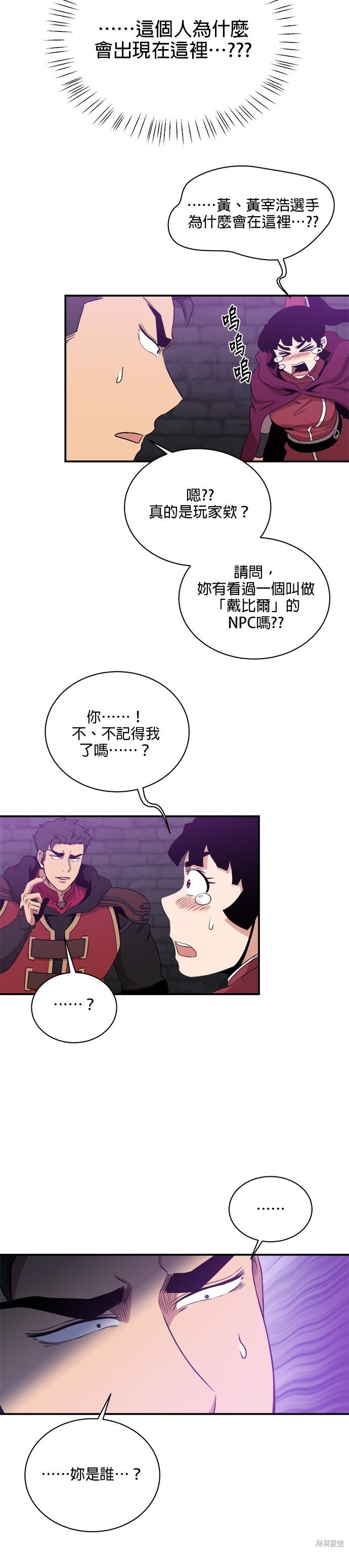第104话