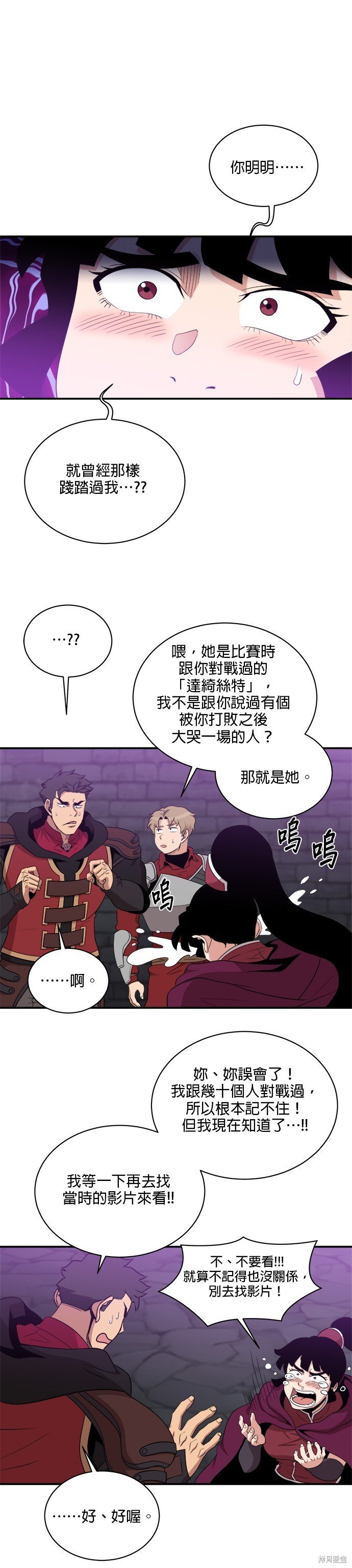 第104话
