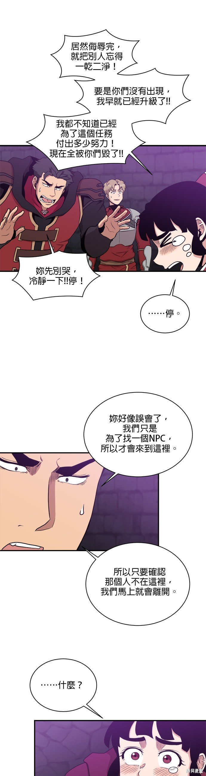 第104话