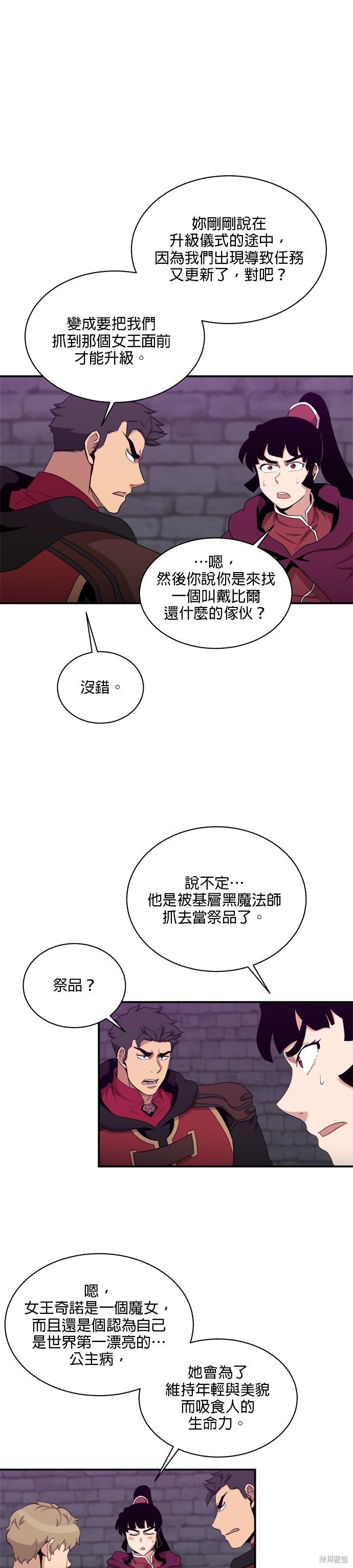 第105话