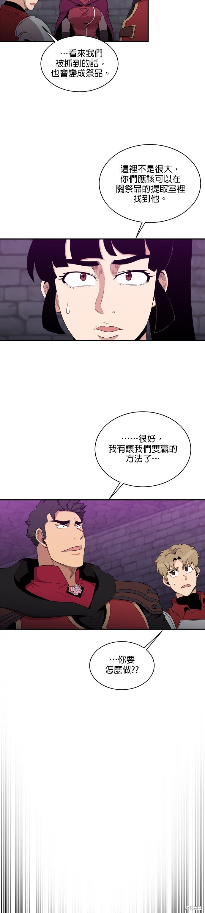 第105话