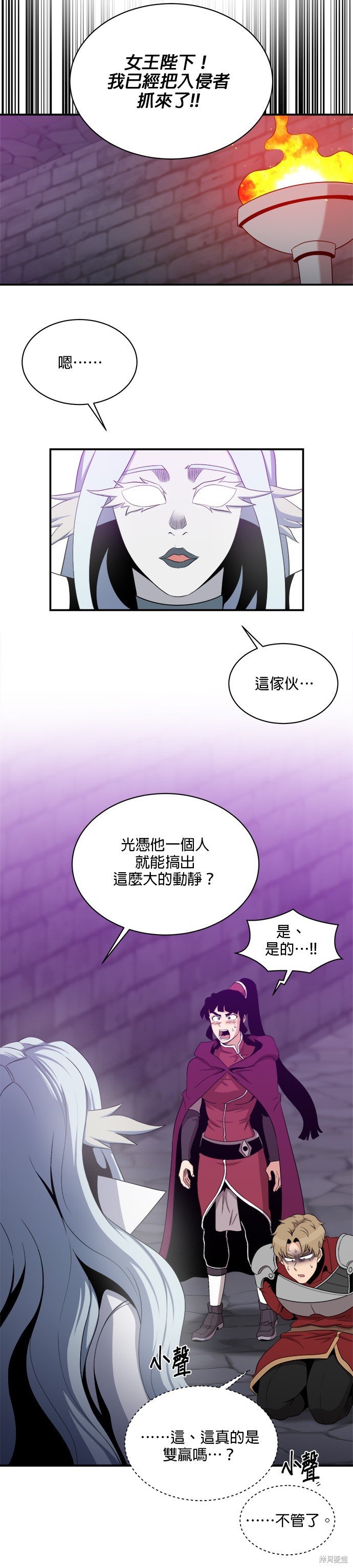 第105话