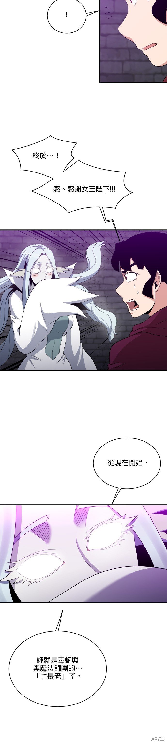 第105话