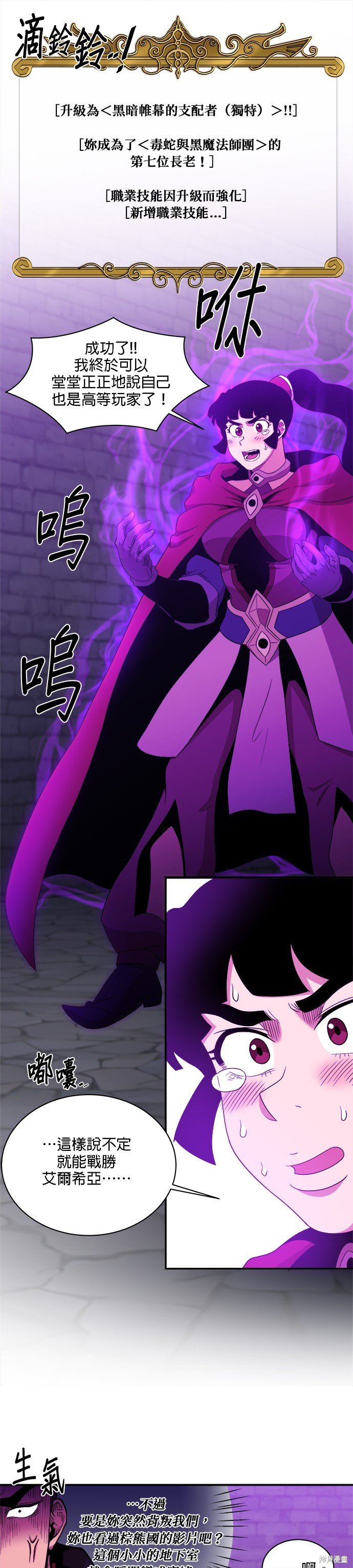 第105话