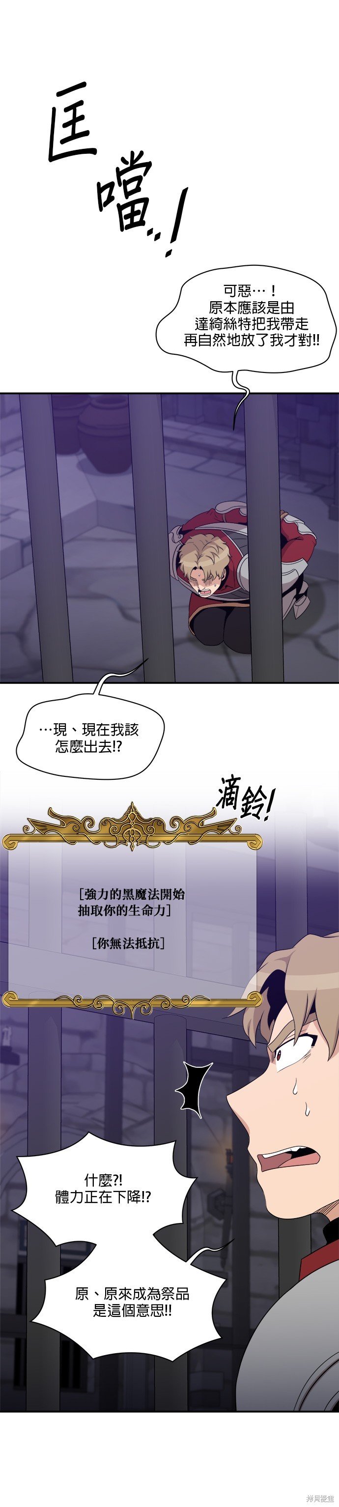第105话