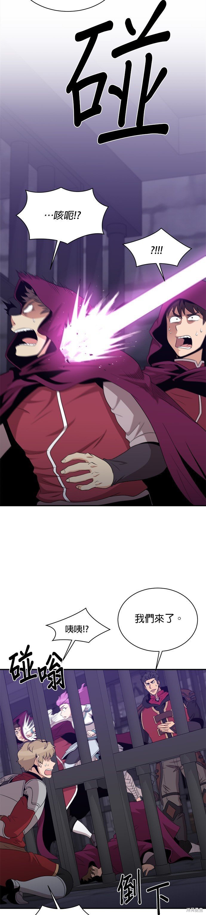 第105话