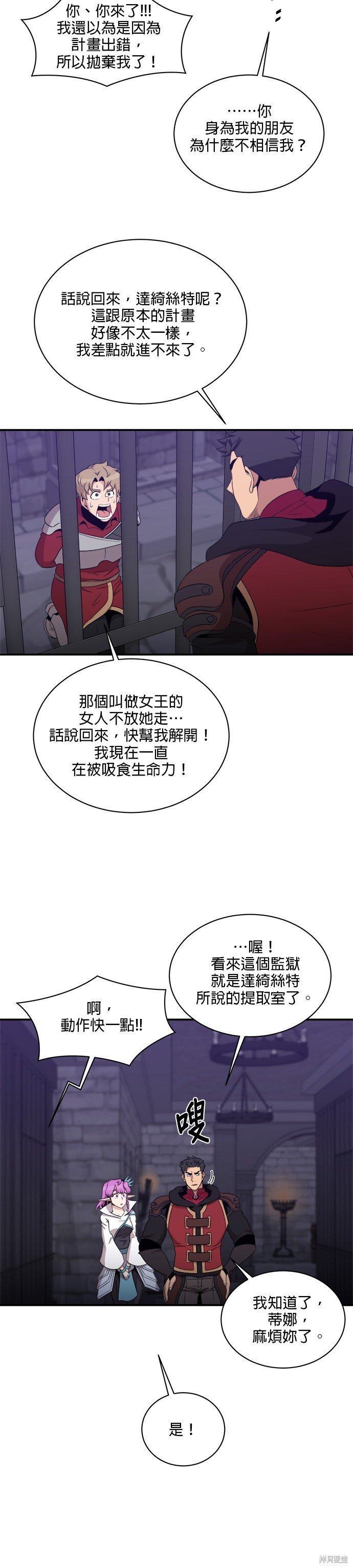 第105话