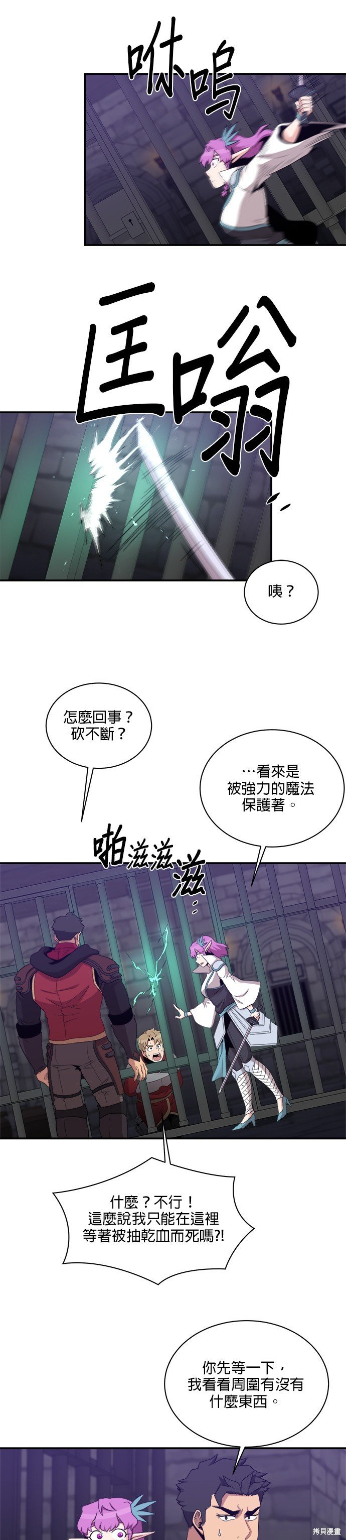 第105话