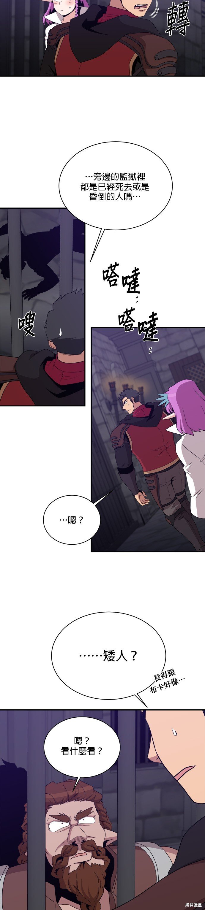第105话