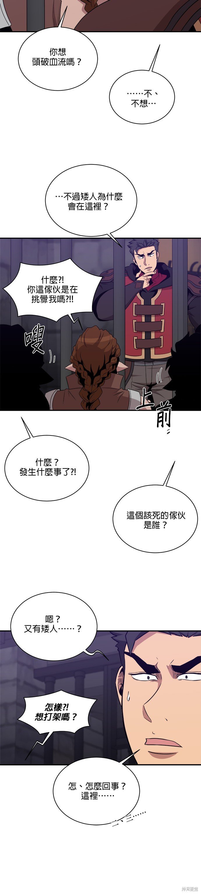 第105话