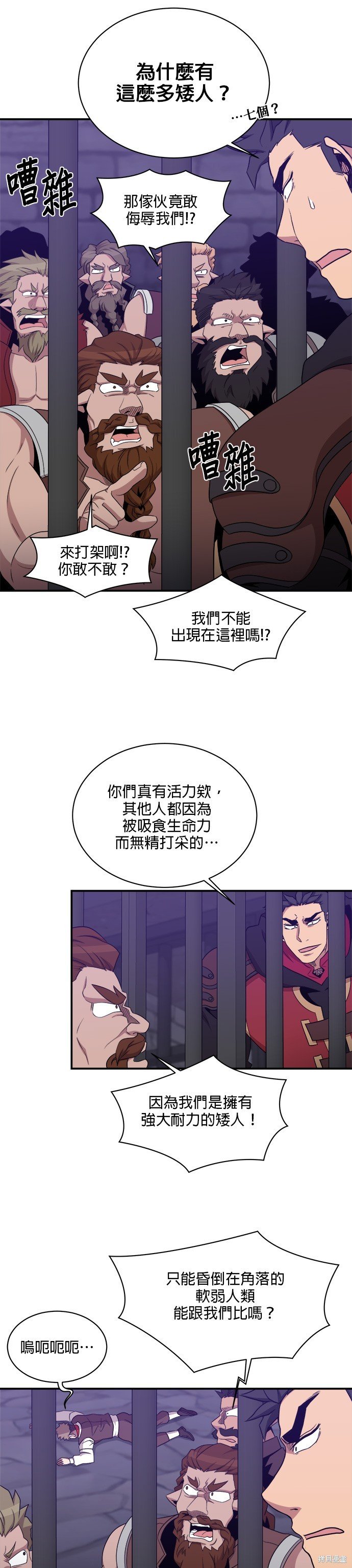 第105话