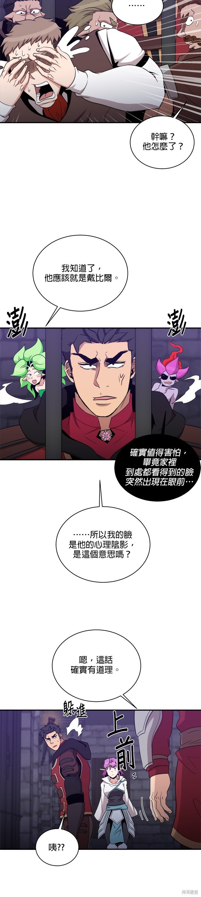 第105话