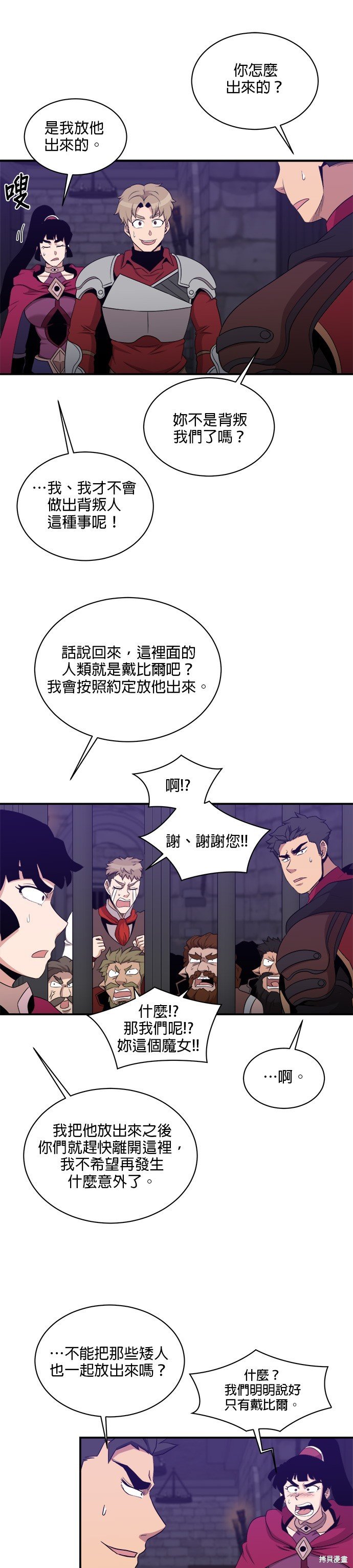 第105话