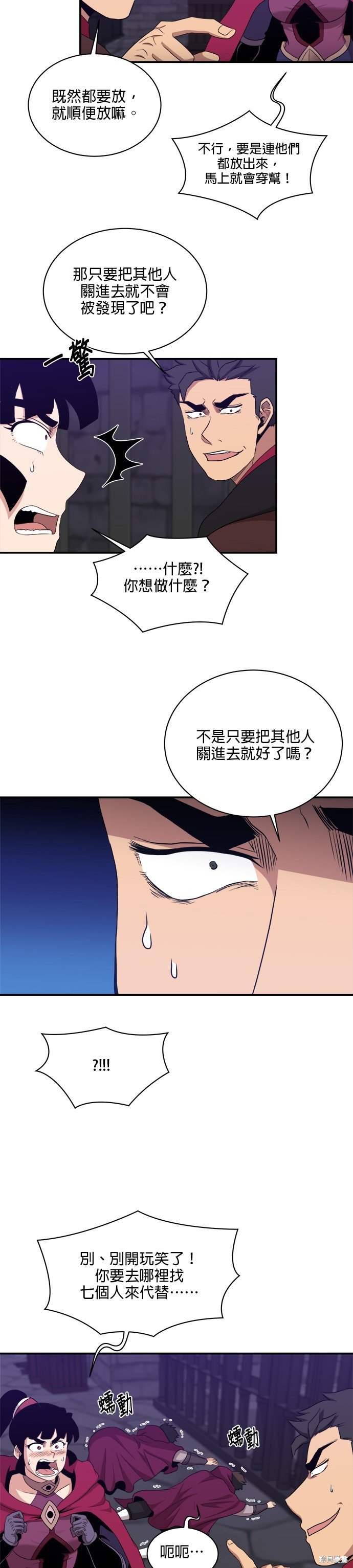 第105话