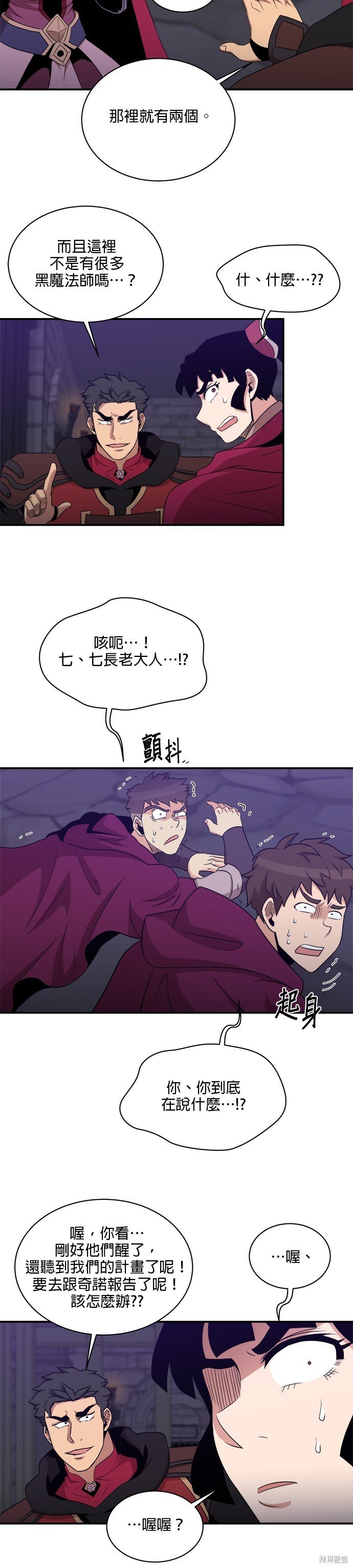 第105话