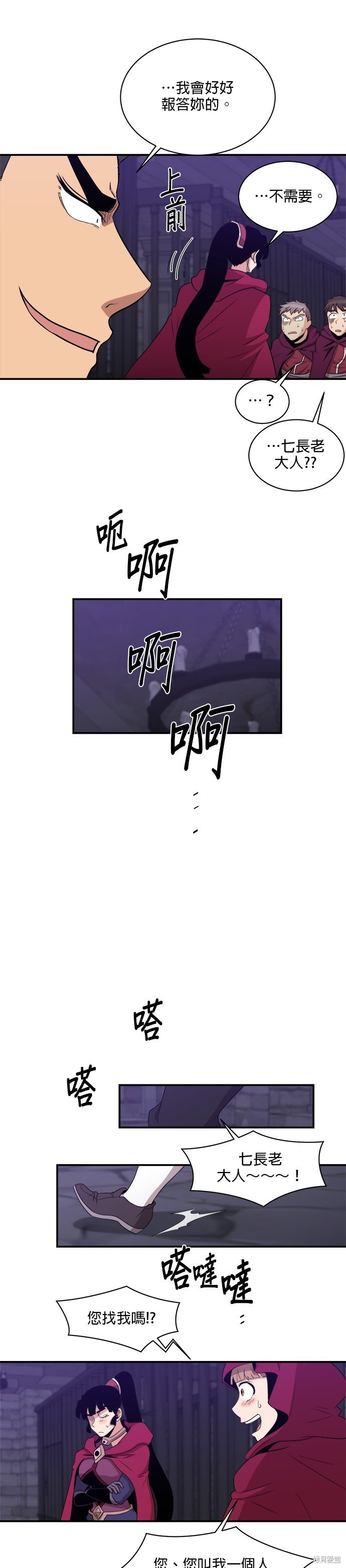 第105话