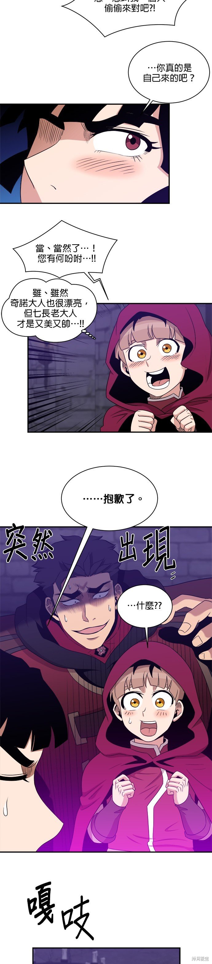 第105话