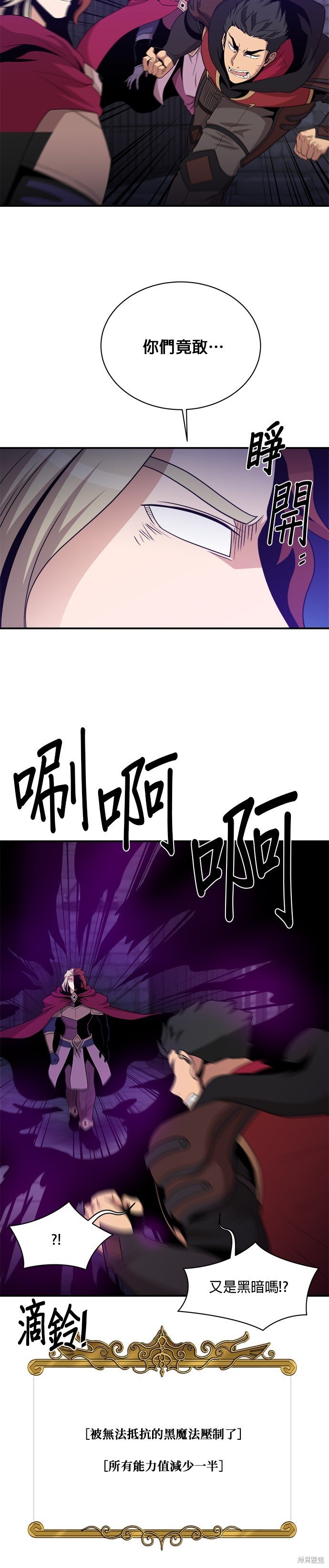 第105话