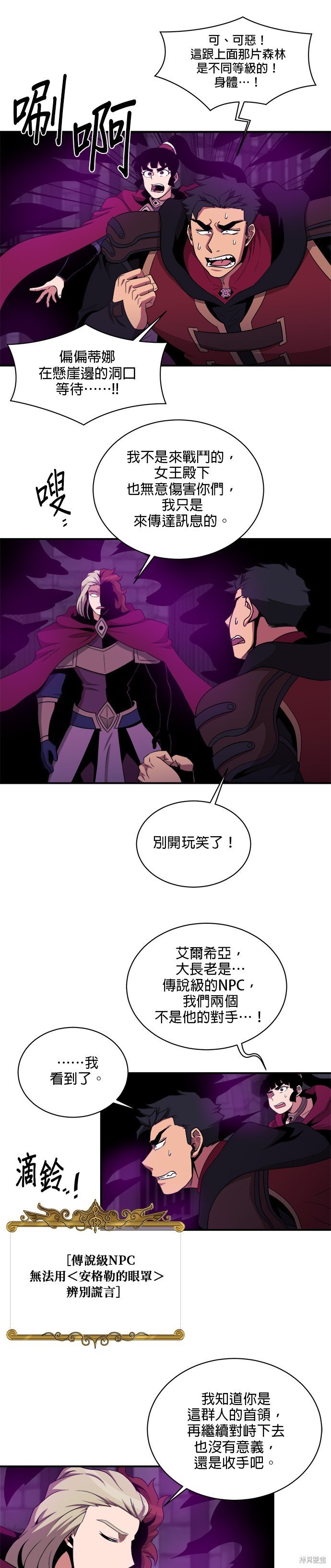 第105话