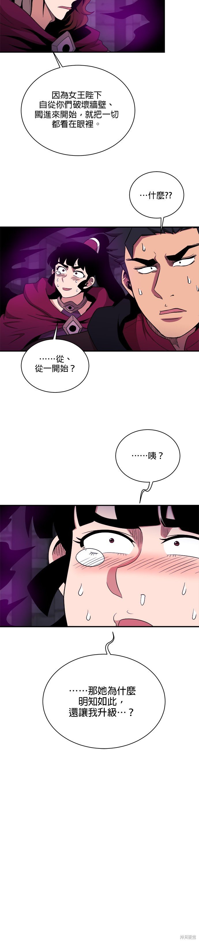 第105话