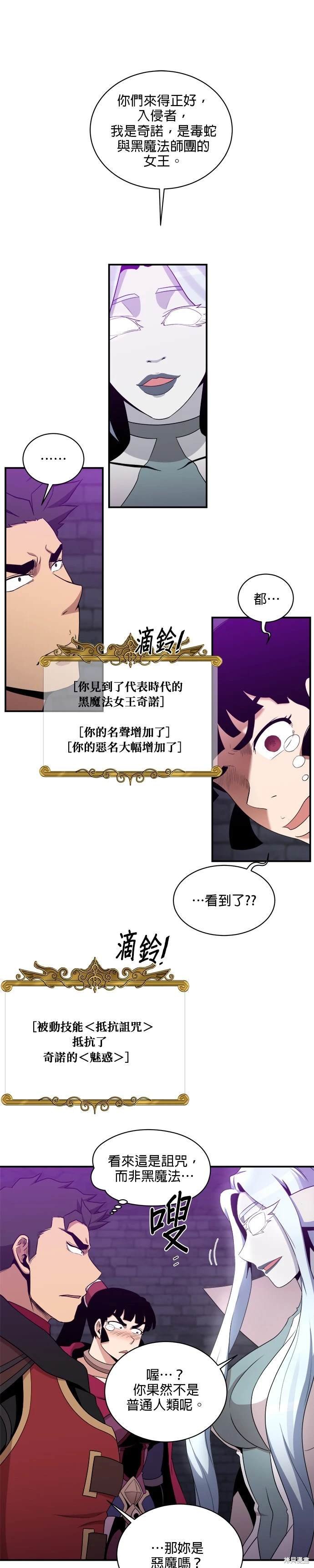第106话